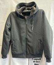 Кофта Спорт Minh 2361 d.grey - делук