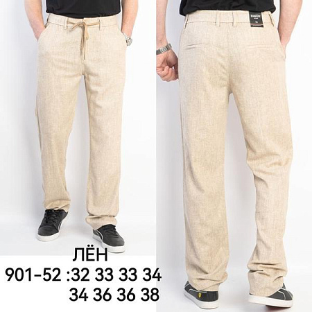 Брюки Lili 901-52 beige - делук