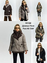 Куртка Yafeier 9910 grey - делук