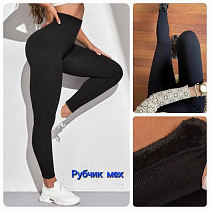 Лосины Hoan HN831 black - делук