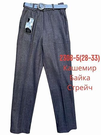 Штаны Bszz 2308-5 grey - делук