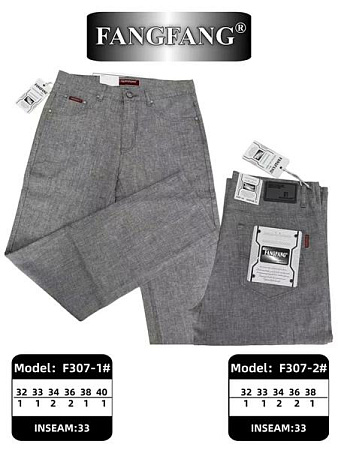 Брюки Resalsa F307-1 grey - делук