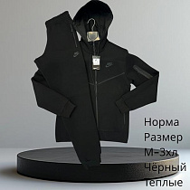Костюм Спорт Hai H635 black - делук