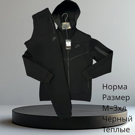 Костюм Спорт Hai H635 black - делук