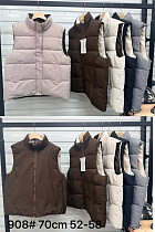 Жилетка Oukali 908-1 powder - делук