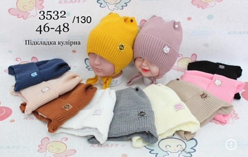 Шапка Dgmd 3532-130 mix - делук