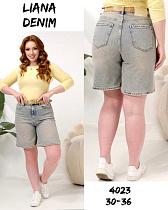 Шорты Beki 4023 l.blue - делук