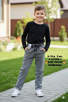 Штаны Amz 199-1 grey - делук