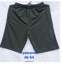Шорты Hoan HN400 khaki - делук