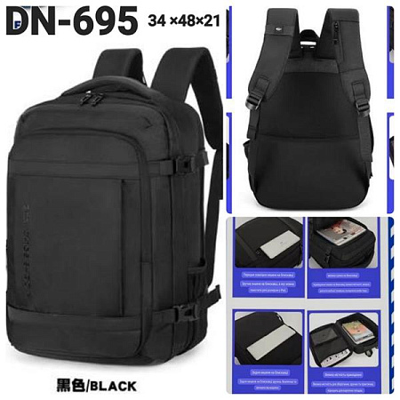 Рюкзак Chus TH695 black - делук