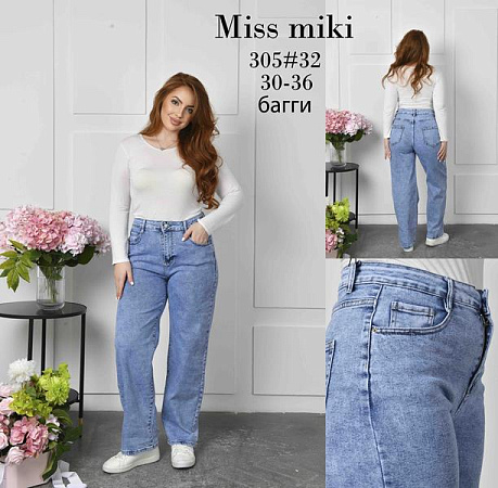 Джинсы Basanjiu 305 l.blue - делук