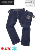 Джинсы Vitions 25117-06 blue - делук