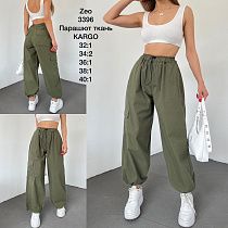 Штаны No Brand 3396 khaki - делук