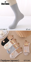 Носки С1102-7 - делук