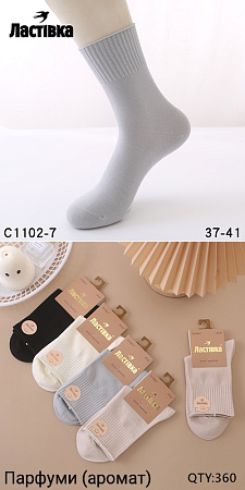 Носки С1102-7 - делук