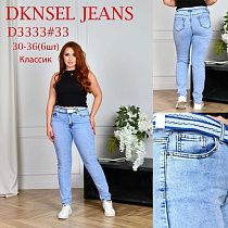 Джинсы Lili D3333 l.blue - делук