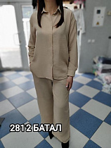 Костюм Mmc Clothes 2812 beige - делук