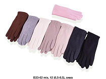 Перчатки Descarrilado B33-62 mix - делук