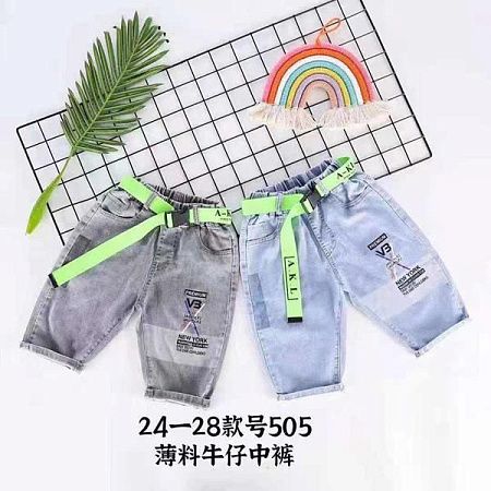 Шорты Ibambino 505 grey - делук