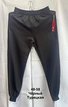 Штаны Спорт Minh MH1046 black - делук