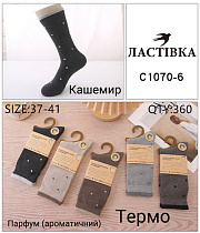 Носки С1070-6 - делук