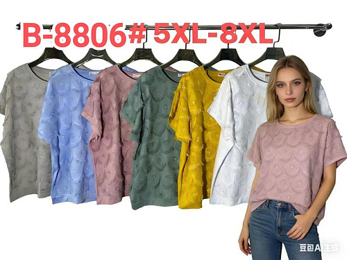 Футболка Estima B8806 green - делук