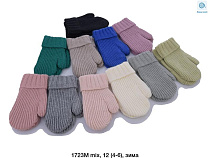 Варежки Sunnytot 1723M mix - делук