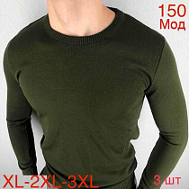 Свитер Надийка ND572-150 khaki - делук