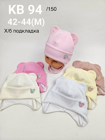 Шапка Dgmd KB94-150 mix - делук