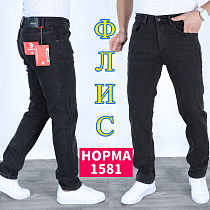 Джинсы God Baron 1581 grey - делук