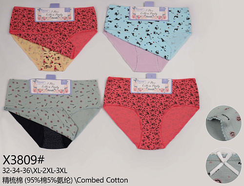 Трусики X3809 - делук