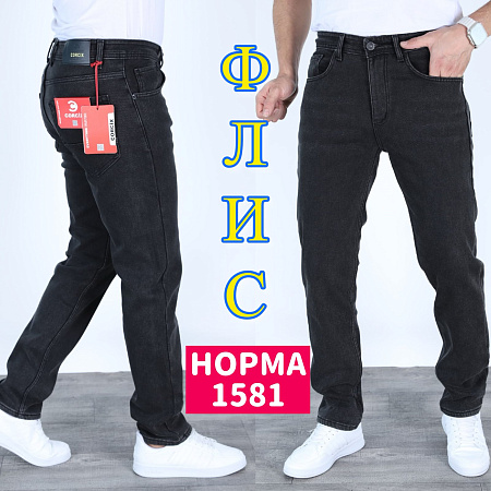 Джинсы God Baron 1581 grey - делук