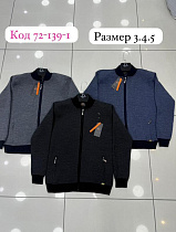 Кофта Vip Stendo 72-139-1 blue - делук