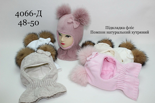 Шапка Red Hat Clothes 4066Д mix - делук