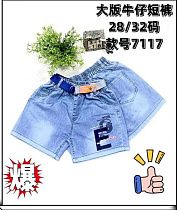 Шорты Фунтик 7117 l.blue - делук