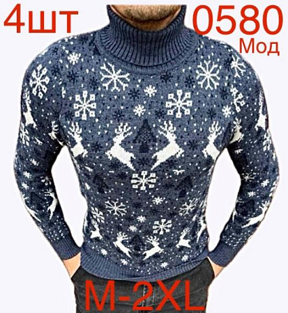 Свитер Надийка ND436-0580 grey - делук