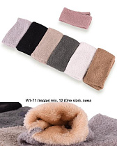 Варежки Descarrilado W1-71 mix - делук