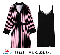 Комплект Estima 2288 pink - делук