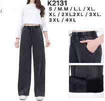 Штаны Спорт Tran K2131 d.grey - делук