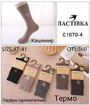 Носки С1070-4 - делук