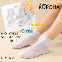 Носки Корона CY515 mix (7-9) - делук