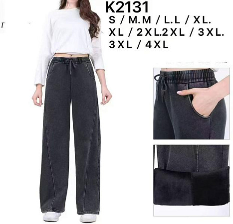 Штаны Спорт Tran K2131 d.grey - делук