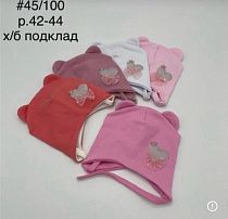 Шапка Dgmd 45-100 mix - делук