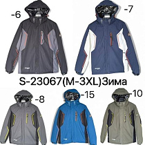 Куртка Ale-Ate S23067-8 grey - делук