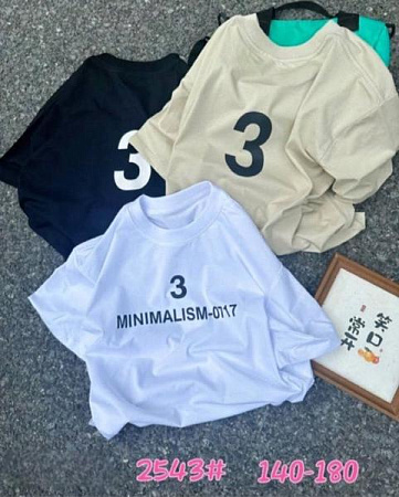 Футболка Meloria 2543 beige - делук