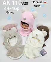 Балаклава Dgmd AK110-320 mix - делук