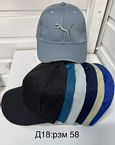 Кепка Sevim D18 mix - делук