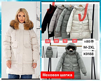 Куртка Шаолинь KM9188-20 beige - делук