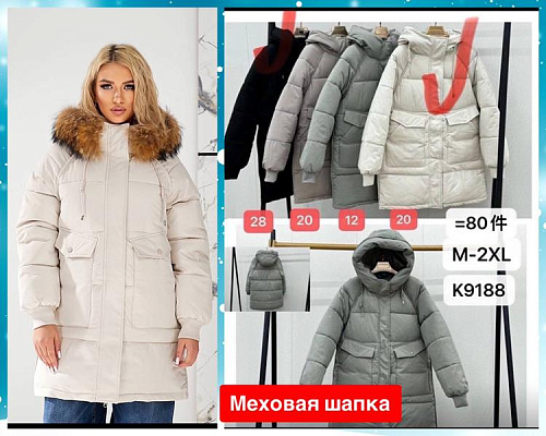 Куртка Шаолинь KM9188-20 beige - делук