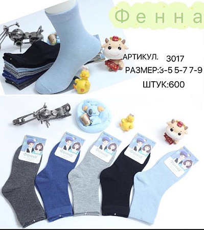 Носки Redoor 3017 mix - делук